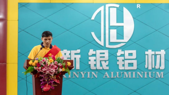 承匠心?筑新程——耀銀山鋁業(yè)2025年先進(jìn)生產(chǎn)者表彰大會(huì)成功舉辦780.png