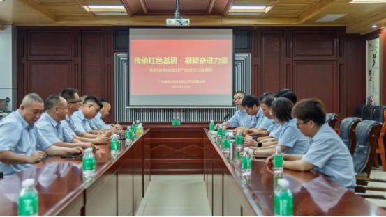 新銀鋁材  傳承紅色基因，凝聚奮進(jìn)力量——耀銀山鋁業(yè)黨支部慶祝中國共產(chǎn)黨成立104周年系列活動(dòng)180.png